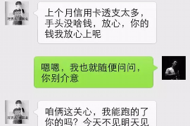 仁怀讨债公司成功追讨回批发货款50万成功案例