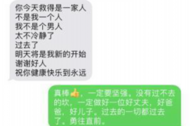 仁怀工资清欠服务